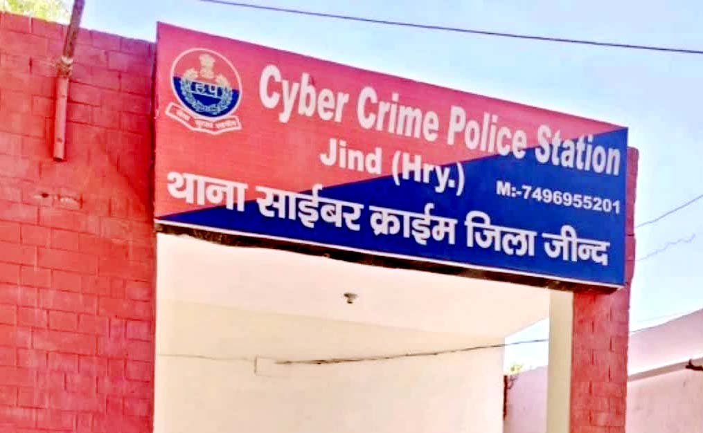 Jind: Cyber fraudsters dupe two people of ₹2.5 lakh.