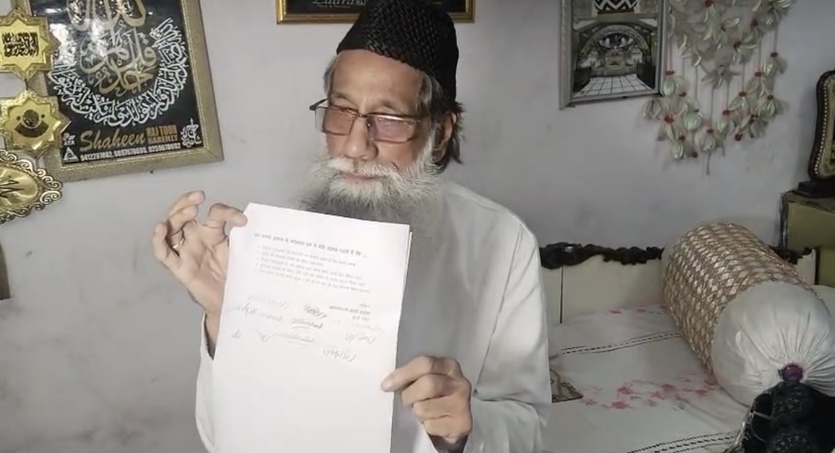 बरेली शरीफ़: आला हज़रत खानदान का आरोप – “मुसलमानों को दी जा रही है सामूहिक सज़ा”
