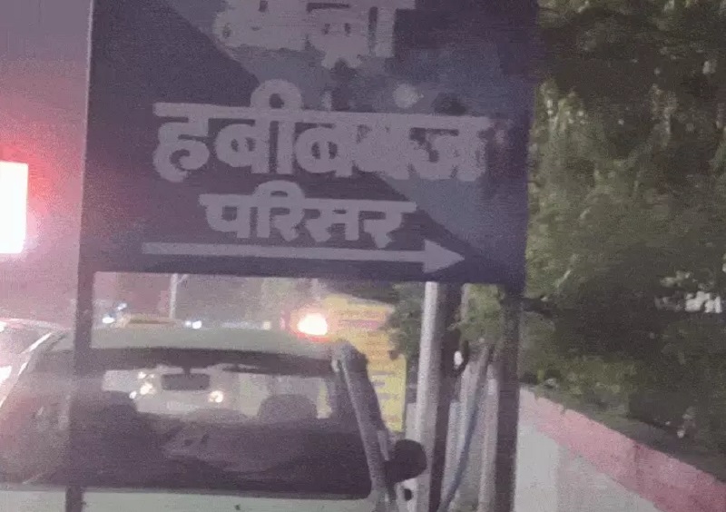 भोपालः आईपीएस अधिकारी की बेटी ने फांसी लगाकर दी जान, जांच में जुटी पुलिस