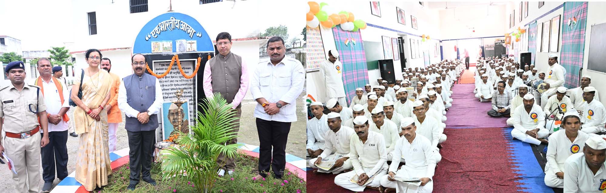 बिलासपुर में कैदियों ने 'पुष्प की अभिलाषा' का किया सामूहिक पाठ