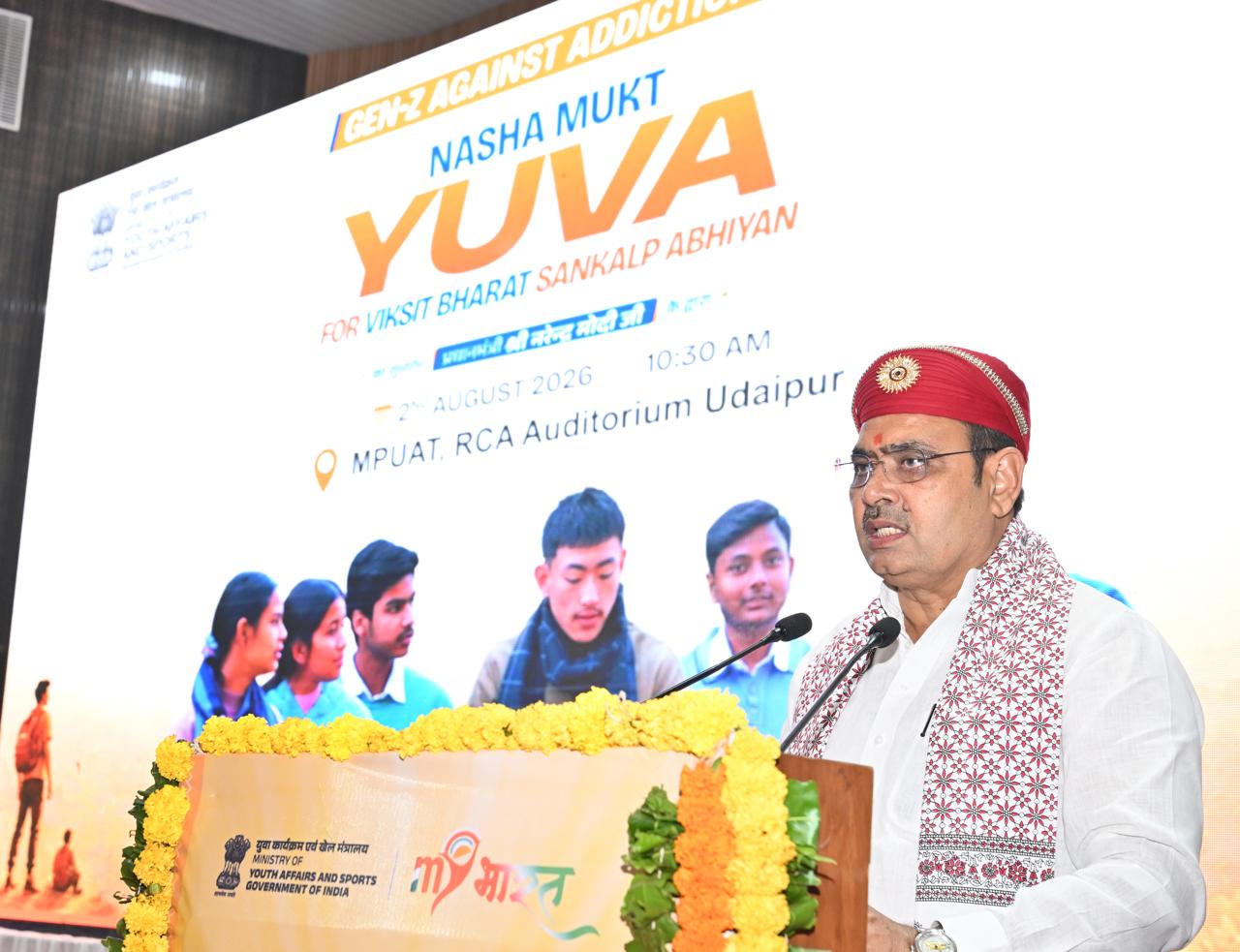 राज्य सरकार की नशीले पदार्थों के विरुद्ध जीरो टॉलरेंस की नीति - मुख्यमंत्री भजनलाल शर्मा