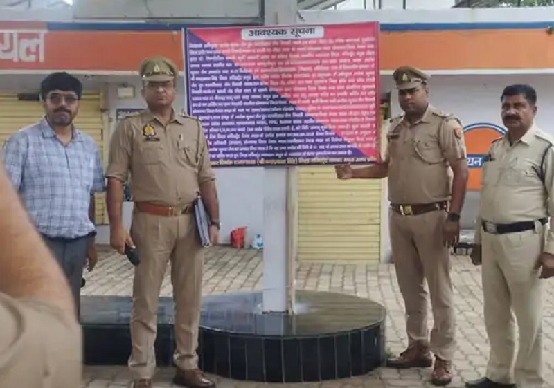 तेल कारोबारी पर बड़ा शिकंजा! एमपी के देवास में यूपी पुलिस की सख्त कार्रवाई, 19.44 करोड़ की संपत्ति जब्त