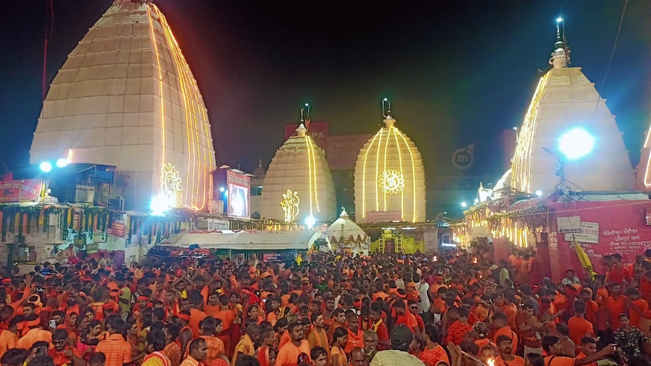 देवघर-बासुकीनाथ में गूंजा हर-हर महादेव, 52 लाख से ज्यादा श्रद्धालुओं ने चढ़ाया जल
