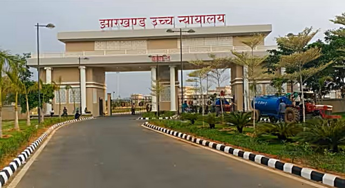 झारखंड: जेएसएससी-सीजीएल और सीडीपीओ नियुक्तियां रद्द करने के आदेश पर रोक