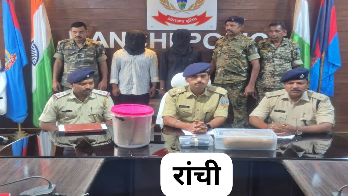 रांची पुलिस की बड़ी कार्रवाई: 12 किलो अफीम के साथ दो तस्कर गिरफ्तार, अंतरराज्यीय नेटवर्क का खुलासा
