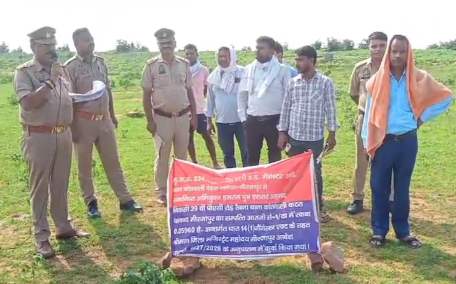 मीरजापुर में पुलिस की बड़ी कार्रवाई: गैंगस्टर एक्ट के तहत आरोपी इमरान की 1.50 करोड़ की संपत्ति कुर्क