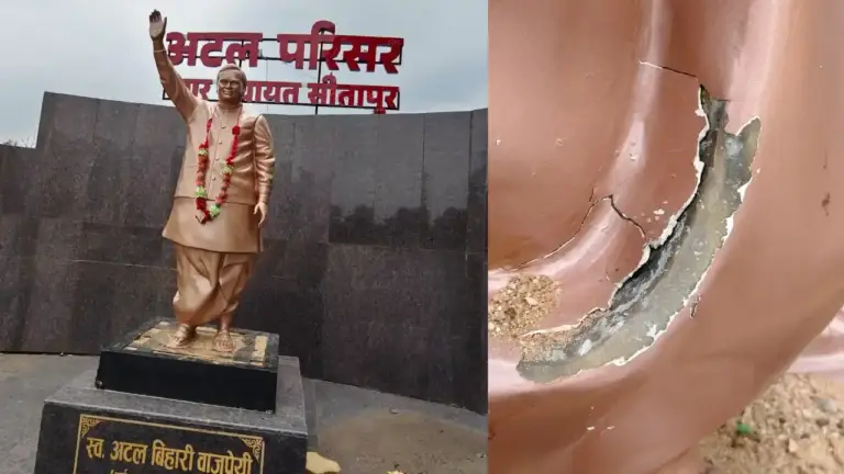 निर्माण कार्य पर उठे गंभीर सवाल! अटल बिहारी वाजपेयी की प्रतिमा में दिखीं दरारें, उच्च स्तरीय जांच शुरू