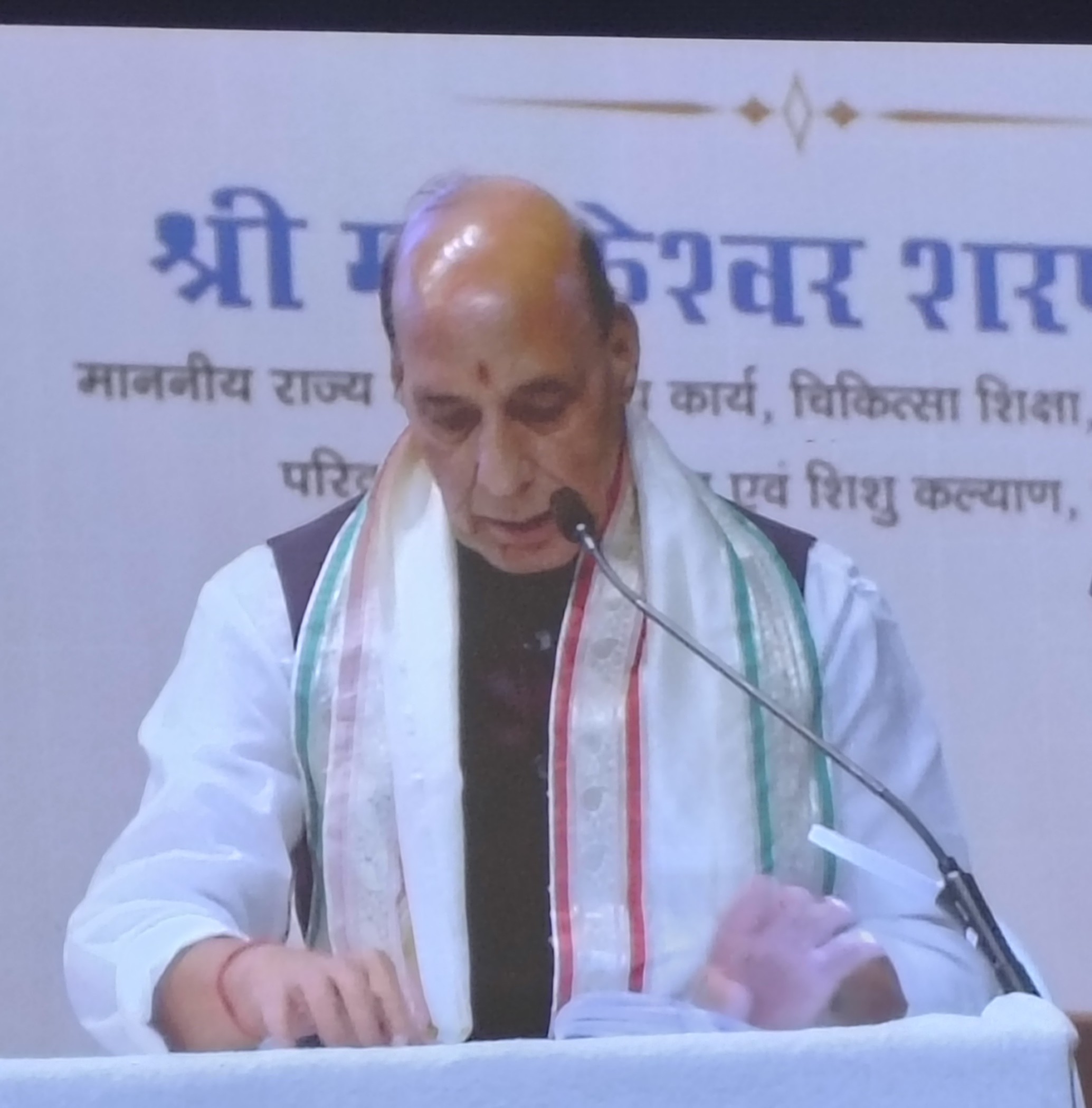 मेडिकल रिसर्च में नए कीर्तिमान स्थापित कर रहा भारत : राजनाथ