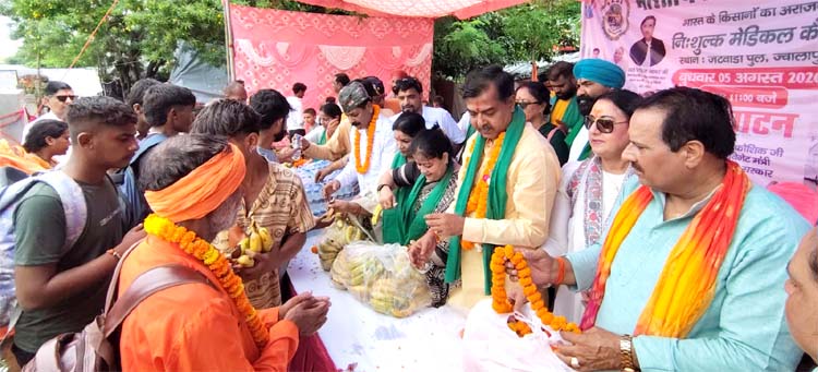 कांवड़ यात्रा: भाकियू सर्व ने लगाया निःशुल्क चिकित्सा और फल वितरण शिविर