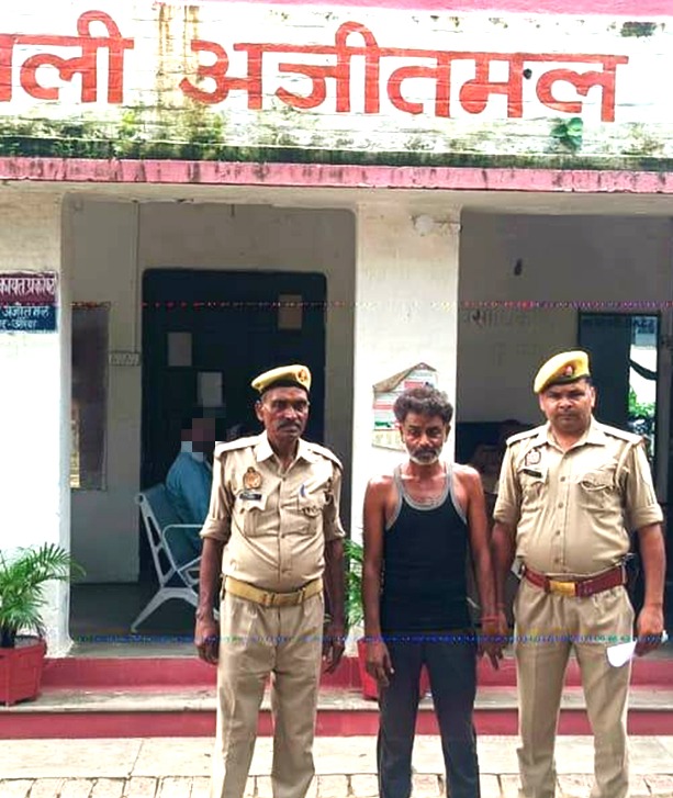 औरैया: नाबालिग से दुष्कर्म-यौन उत्पीड़न के दो आरोपी पुलिस की गिरफ्त में