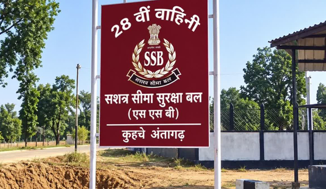 सर्विस रायफल से खुद को गोली मारकर SSB जवान ने दी जान, कांकेर में घटना