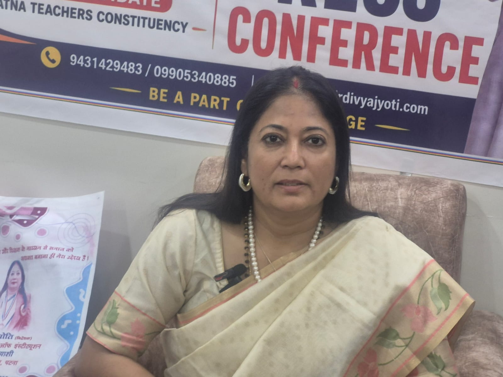 शिक्षकों के अधिकार व सम्मान के लिए शिक्षक सशक्तिकरण यात्रा करूंगी : डॉ. दिव्या
