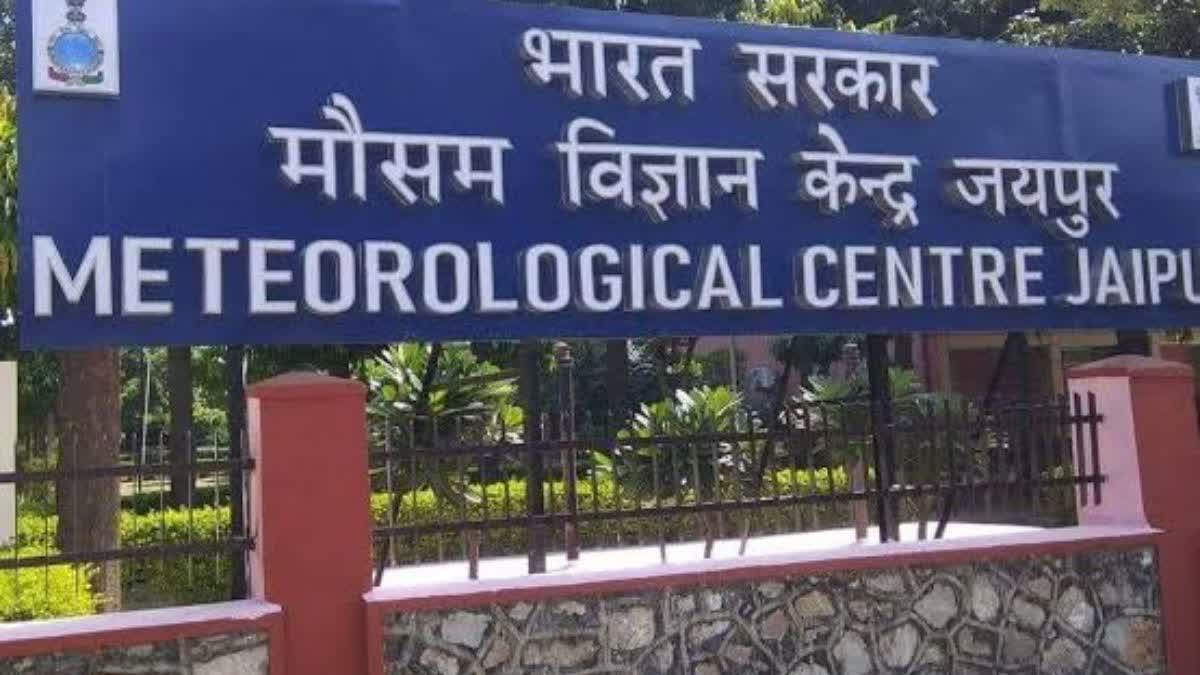 मानसून ब्रेक के बाद राजस्थान में बारिश का दौर, 7 तक कई क्षेत्रों में बरसेंगे बादल