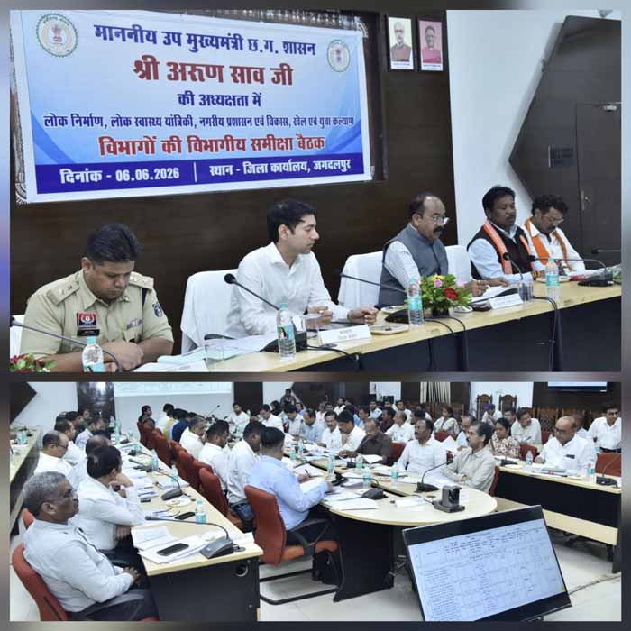 उप मुख्यमंत्री साव ने ली विकास कार्यों की समीक्षा बैठक, दिए निर्देश