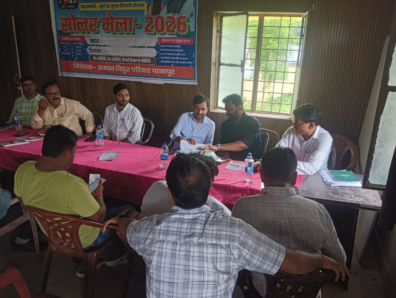 छपरा में पीएम सूर्य घर योजना का विशेष कैंप, 9 अगस्त तक कर सकते हैं आवेदन