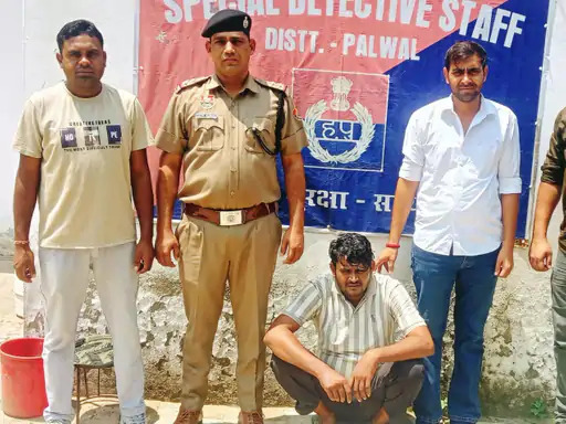 लाखों की स्मैक के साथ तस्कर गिरफ्तार, पलवल पुलिस का बड़ा एक्शन