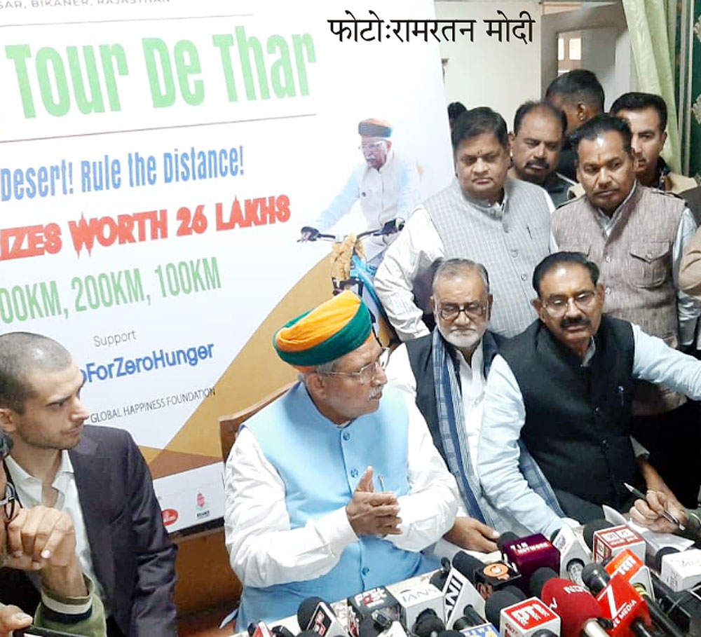 बीकानेर में 23 नवंबर को होगी ‘वेदांता टूर डी थार’ अंतरराष्ट्रीय साइकिल रैली