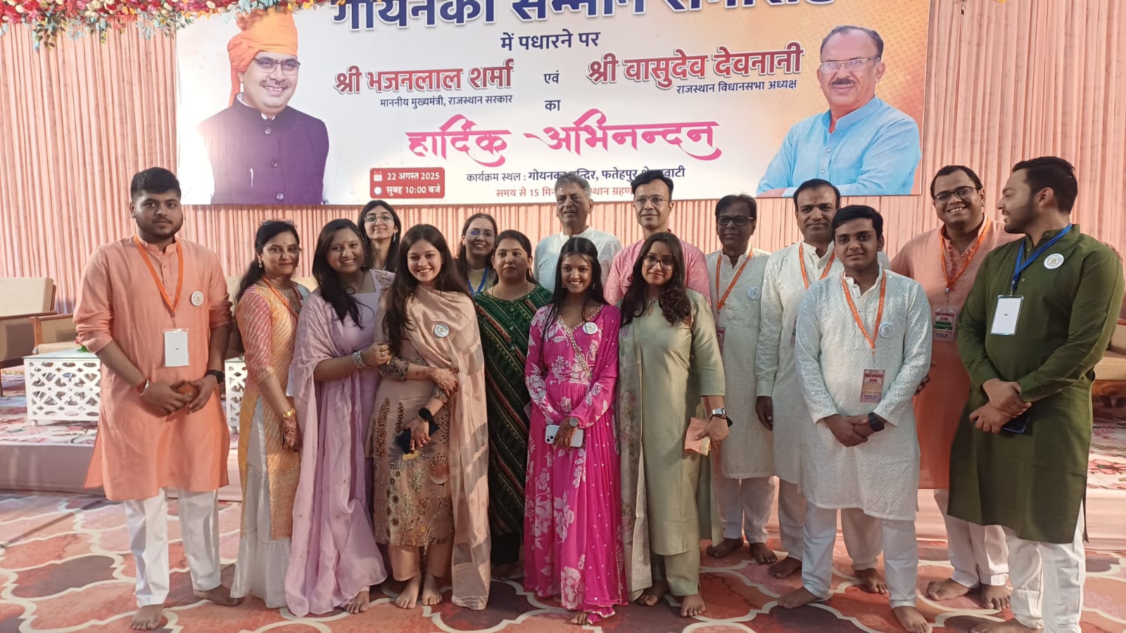 फतेहपुर-शेखावाटी-में-सजेगा-गोयनका-संगम-2026,-600-सदस्य-होंगे-शामिल
