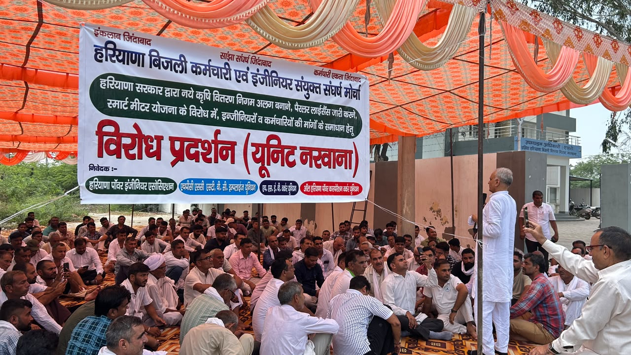 जींद: बिजली निगम कर्मचारियों और इंजीनियरों ने मांगों के समर्थन में खोला मोर्चा