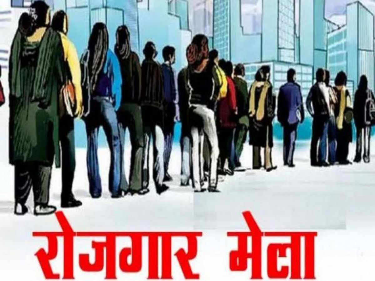 युवाओं के लिए सुनहरा अवसर: जांजगीर-चांपा में 13 अगस्त को 459 पदों पर होगी सीधी भर्ती