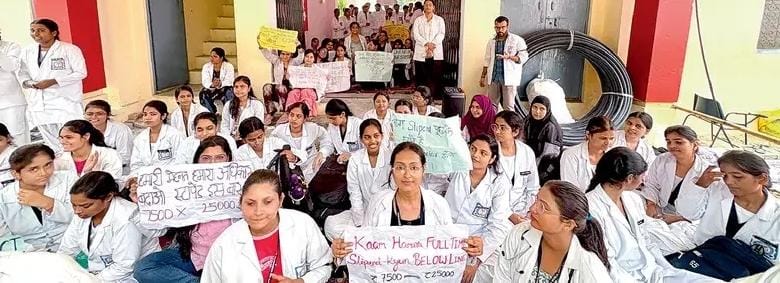 केजीके होम्योपैथिक कॉलेज में स्टाइपेंड को लेकर छात्रों का प्रदर्शन, तीसरे दिन भी धरना
