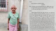 लालची बेटियों ने जिंदा पिता को कागजों में ‘मृत’ बना दिया, जानें क्यों…