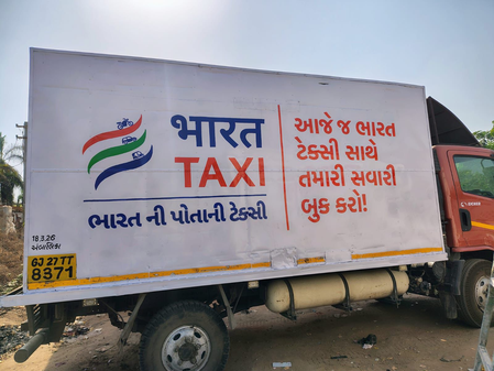 भारत टैक्सी : 35 लाख यूजर्स और 6 लाख से ज्यादा सारथी के साथ बनी सबसे बड़ी मोबिलिटी कोऑपरेटिव