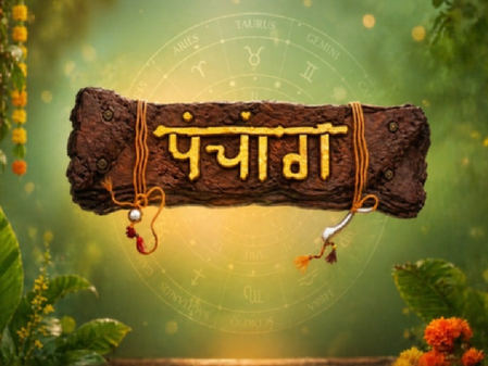 25 जून पंचांग: निर्जला एकादशी आज, अभिजित मुहूर्त 12:02 से 12:56 बजे तक