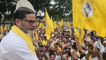बांकीपुर उपचुनाव: प्रशांत किशोर ने भरा नामांकन, बोले- यह मेरा नहीं, बिहार के बेहतर भविष्य का नॉमिनेशन