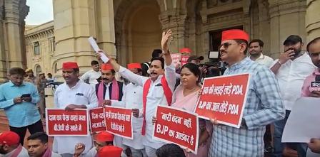 राम मंदिर दान चोरी मामला: तीसरे दिन भी सड़क पर उतरी सपा, भाजपा सरकार को घेरा