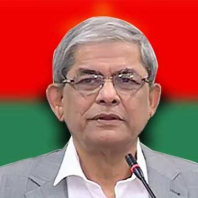 मिर्जा फखरुल आज शाम संभालेंगे बांग्लादेश के राष्ट्रपति पद की जिम्मेदारी