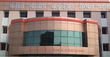 एम्स पटना में नौकरी का मौका, लाइब्रेरियन समेत कई पदों पर भर्ती