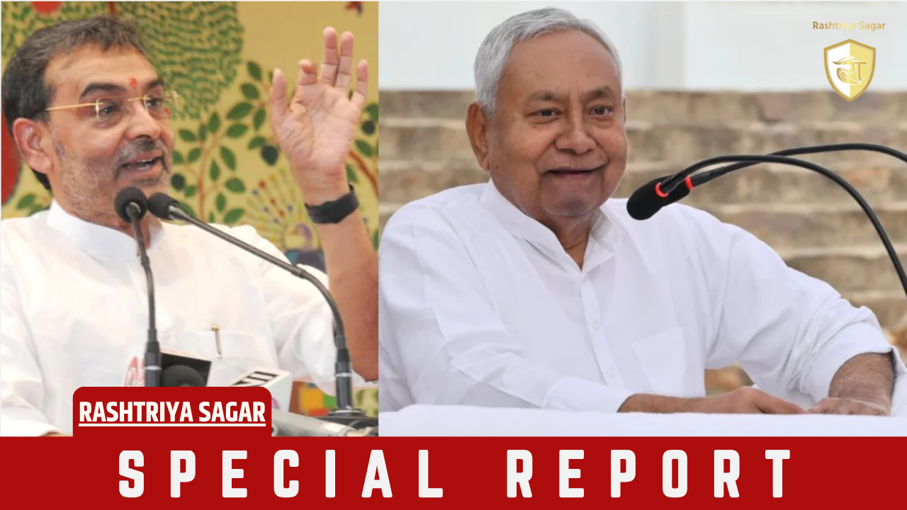 'नीतीश कुमार ने ले ली फुर्सत...' कुशवाहा के बयान से बिहार NDA में गरमाई 'विरासत' की सियासत