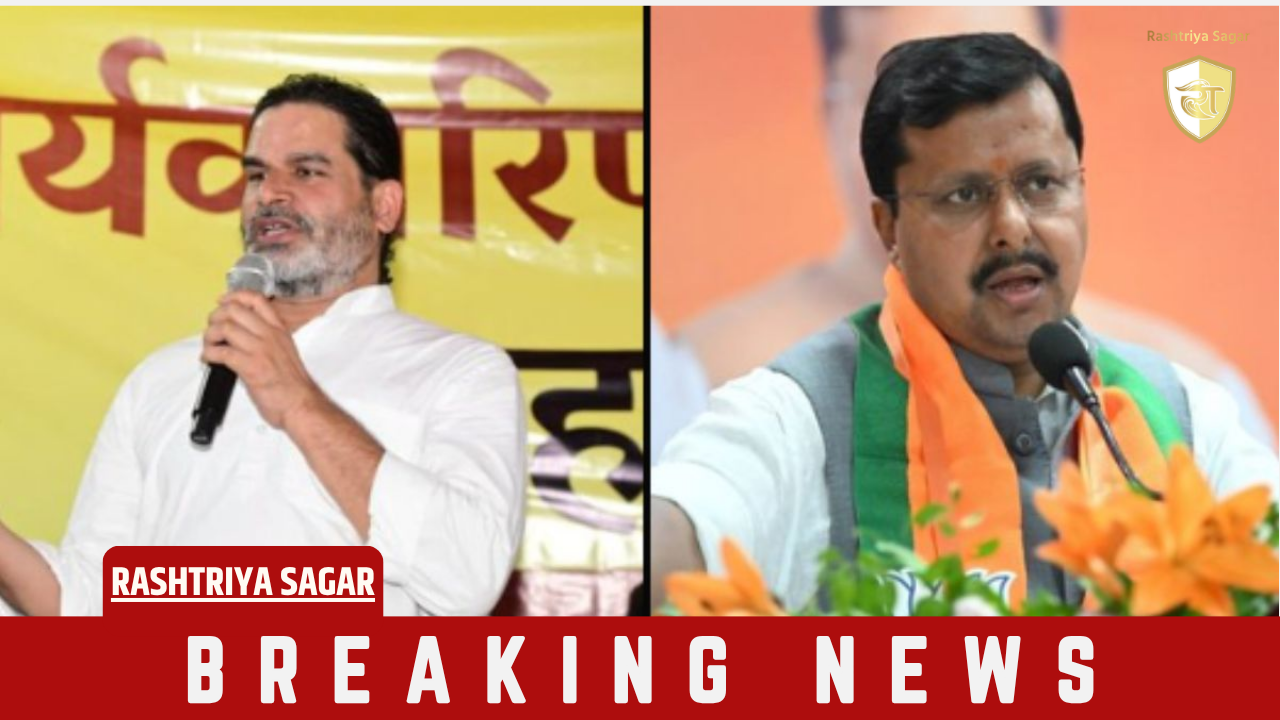 Bihar BJP: "बिहार भाजपा के हाथ फिर निराशा, बांकीपुर इफेक्ट ने बदली समीकरण की भाषा!"