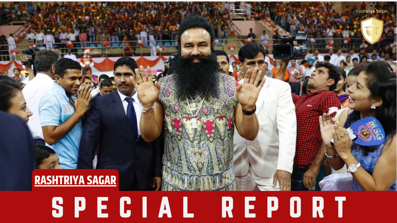 17वीं बार जेल से बाहर आया रेप दोषी राम रहीम, हरियाणा के जेल नियमों और रिहाई पर फिर छिड़ी चर्चा