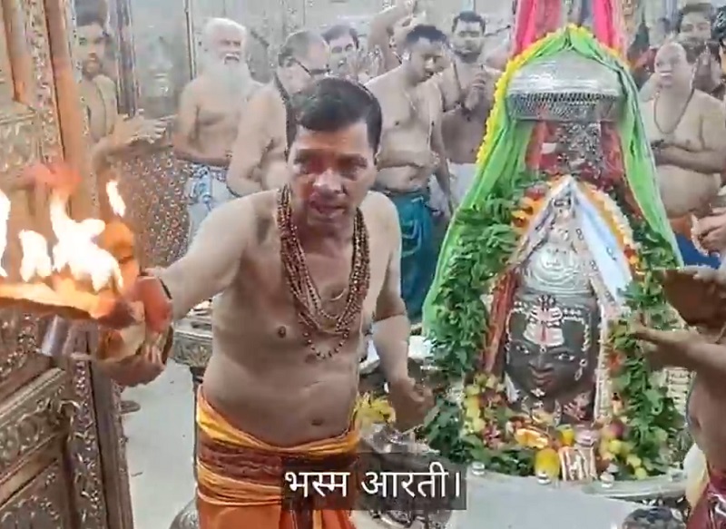महाकाल के दरबार में आस्था का रंग, भस्म आरती में हुआ दिव्य शृंगार; शाम को दूसरी सवारी