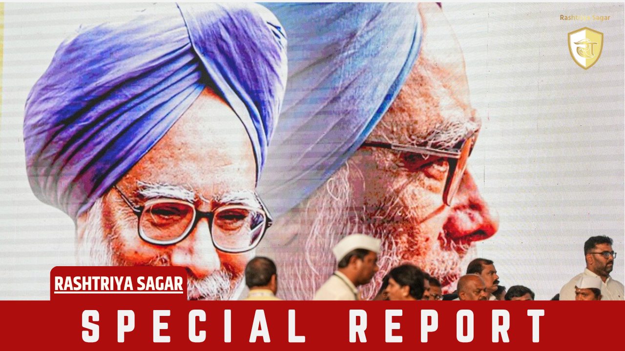 पूर्व प्रधानमंत्री मनमोहन सिंह के स्मारक को DUAC की मंजूरी: जानिए ये है आयोग की सख्त शर्तें