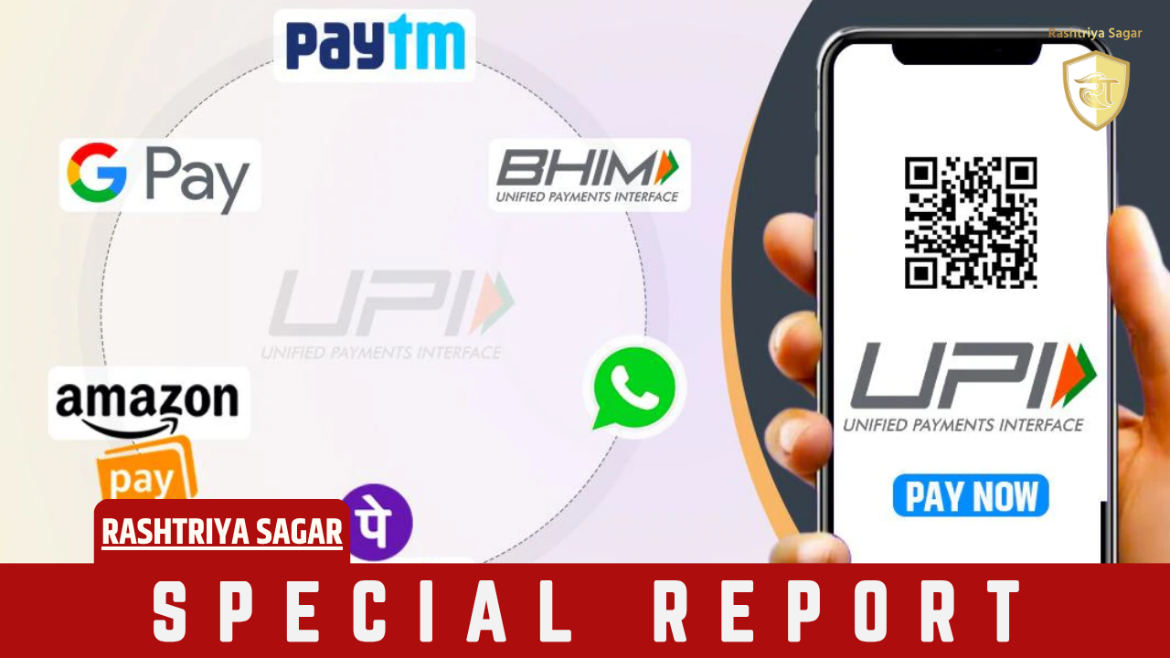 Offline Payment: बिना इंटरनेट के भी होगा UPI पेमेंट, बस डायल करना होगा ये कोड
