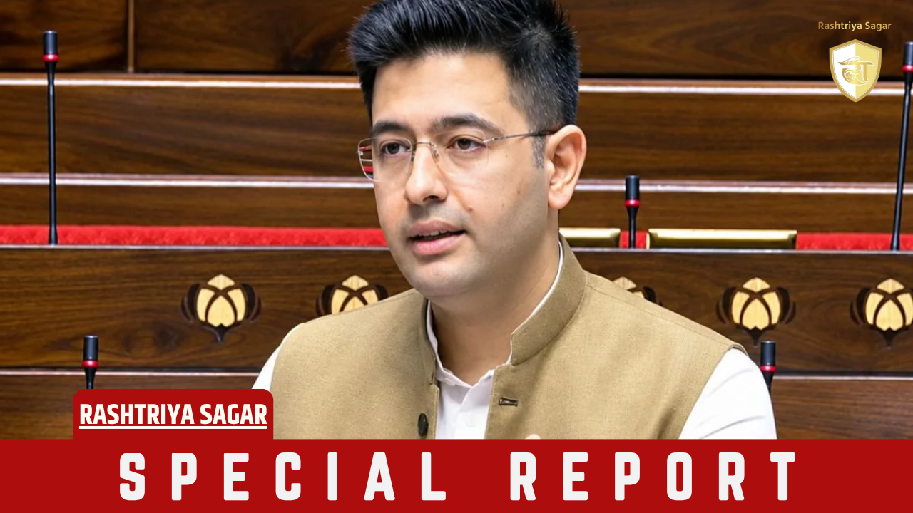 बीजेपी सांसद राघव चड्ढा का आप पर बड़ा तंज, कहा-"कड़वी 'एक्स' की तरह बर्ताव कर रही है..."