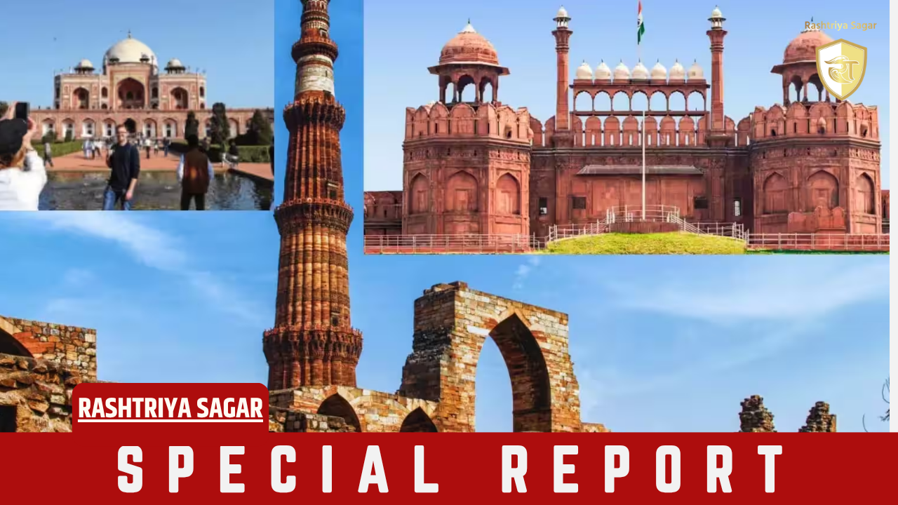 Delhi सरकार का ऐलान! मुगल और ब्रिटिशकालीन वास्तुकला ऐतिहासिक इमारतों के लिए लिया ये बड़ा फैसला