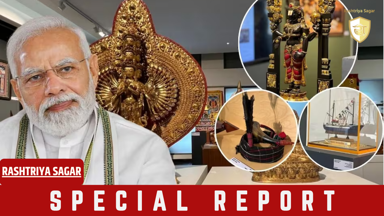 प्रधानमंत्री के उपहारों का मालिक बनने का मौका: जानें कैसे ऑनलाइन नीलामी में लगा सकते हैं अपनी बोली