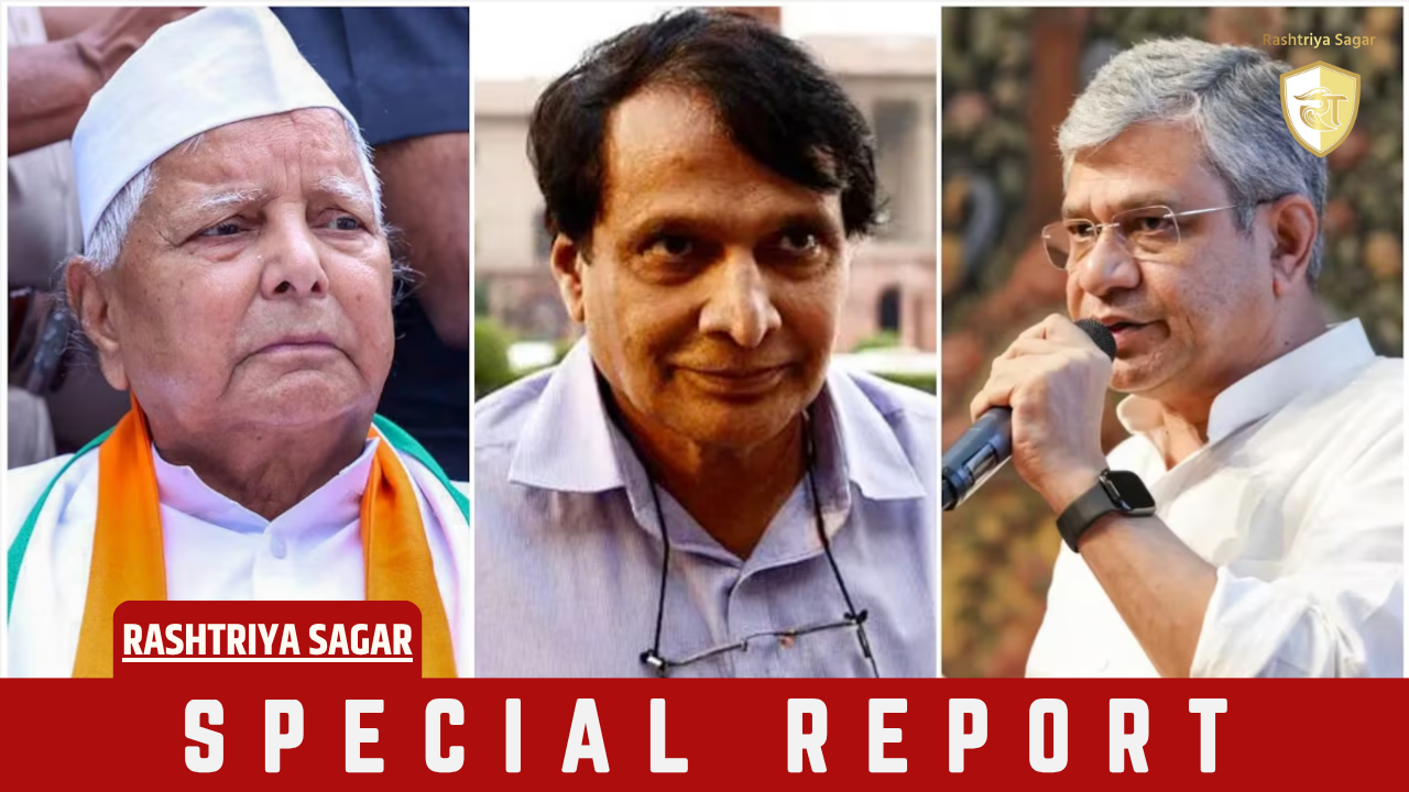 RTI में हुआ मंत्रियों के चार्टर्ड सफर पर बड़ा खुलासा, उड़ानों में लालू यादव 'किंग', तो खर्च में सुरेश प्रभु निकले 'शंहशाह'