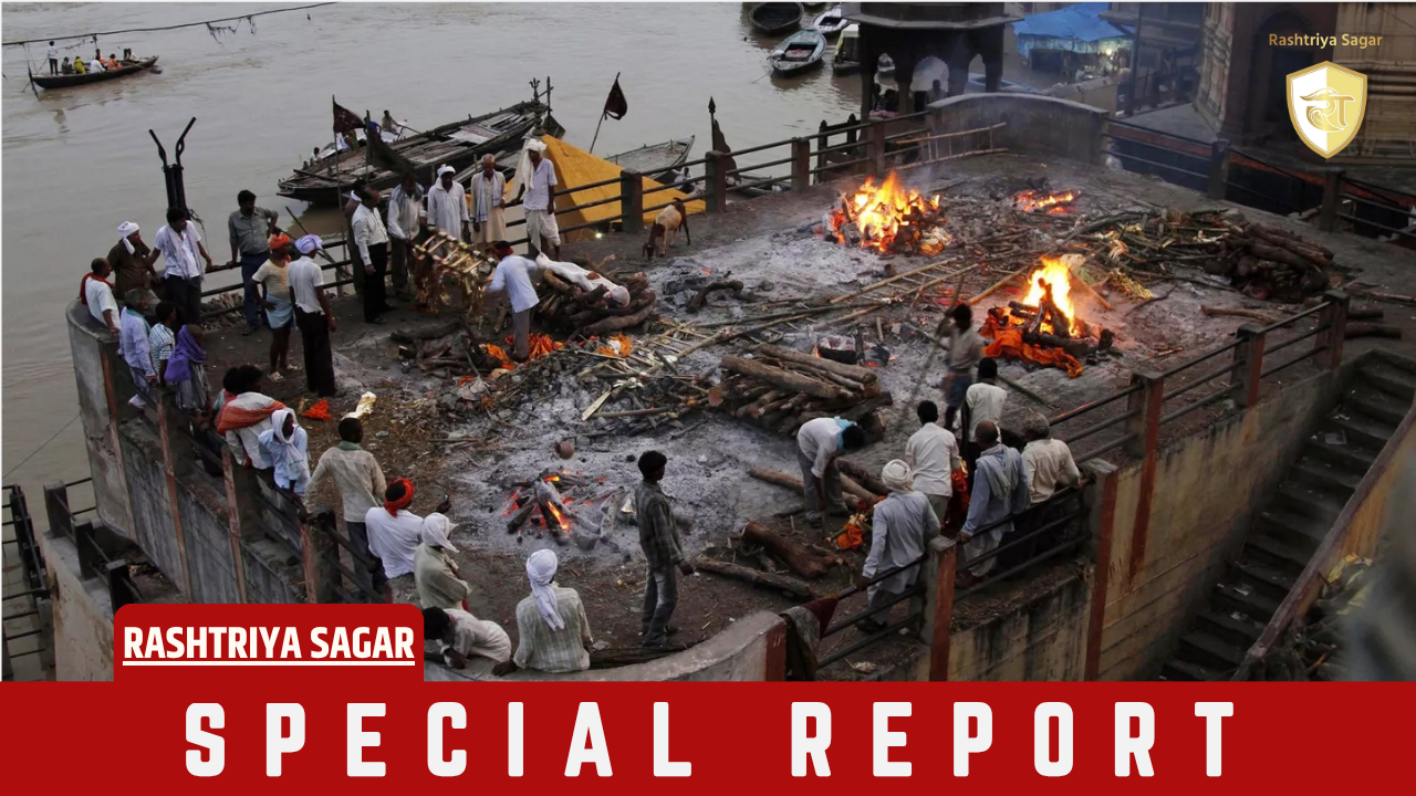 वाराणसी बाढ़ में डूबा मणिकर्णिका घाट, अब छत पर हो रहा अंतिम संस्कार, जानें इस घाट का इतिहास