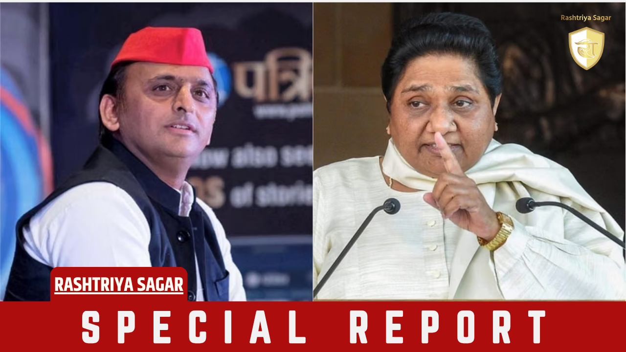 चवन्नी-रुपया विवाद: मायावती का अखिलेश पर सीधा हमला, 'काम निकलते ही रंग बदलती है सपा...'