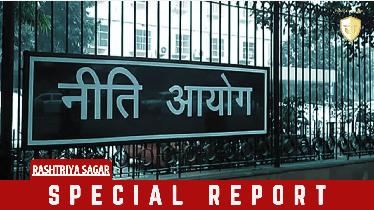 भारत के युवाओं को लेकर नीति आयोग की रिपोर्ट ने किया चौंकाने वाला खुलासा, जानकर हो जायेंगे हैरान